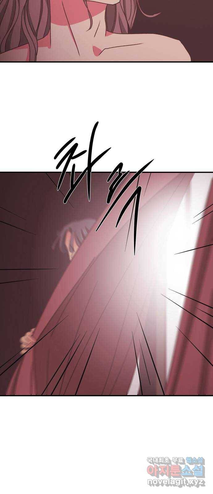 온실 속 화초 시즌2 21화 2