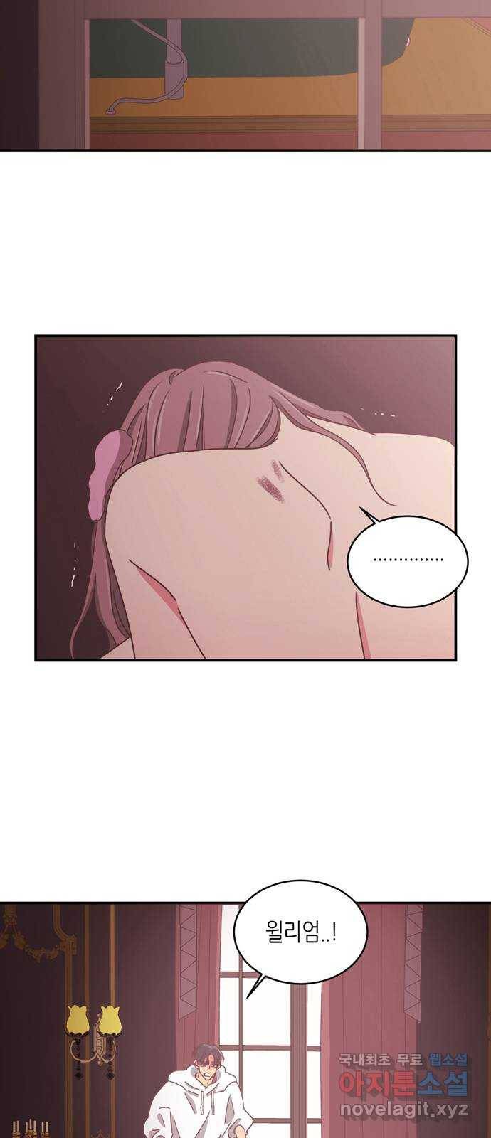 온실 속 화초 시즌2 21화 4