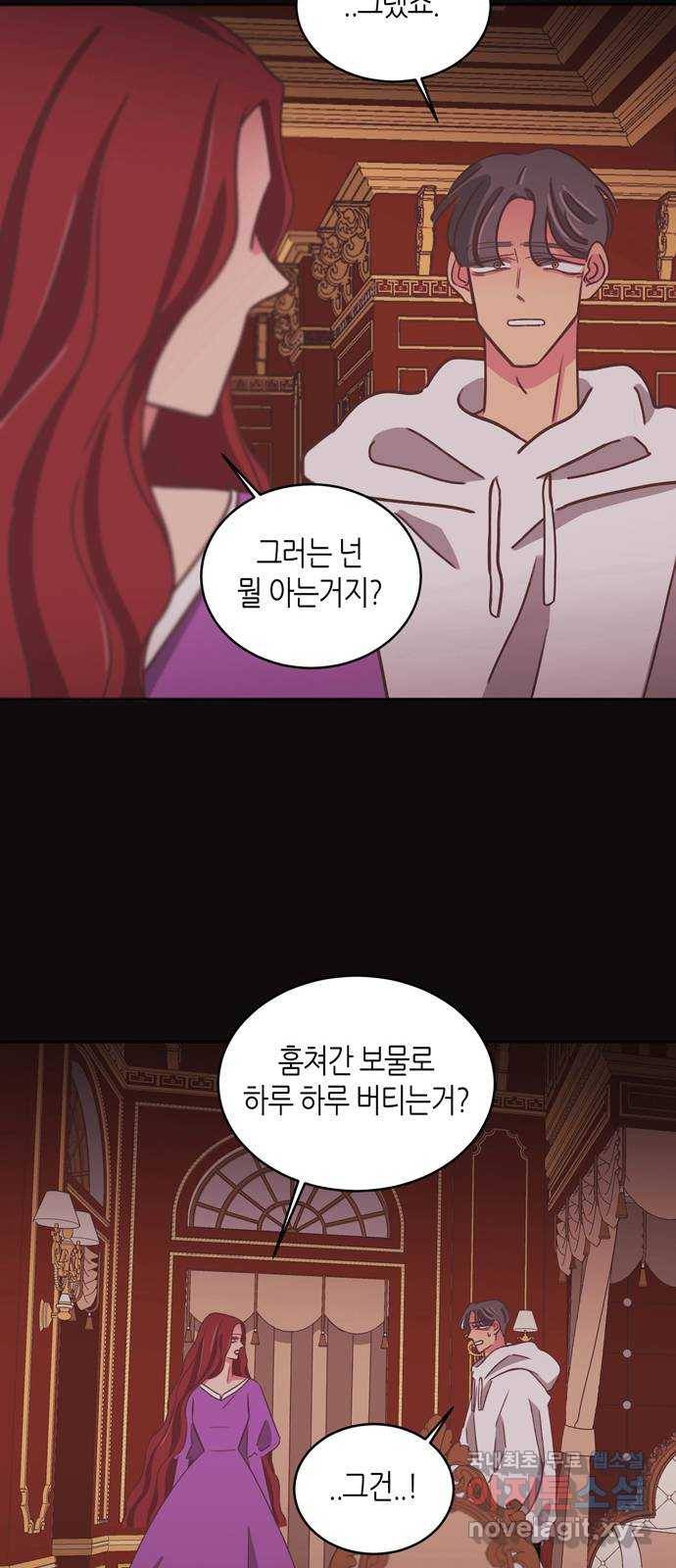 온실 속 화초 시즌2 21화 13