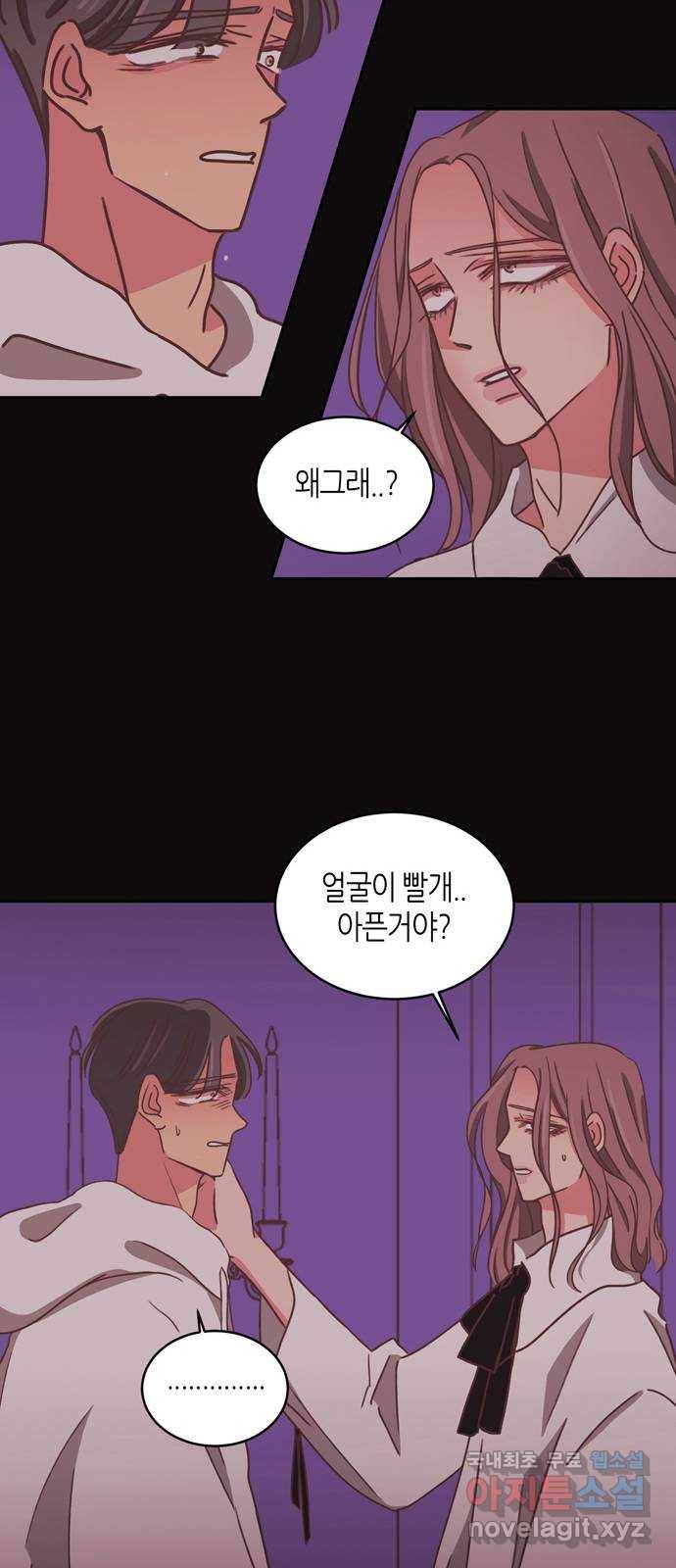온실 속 화초 시즌2 21화 27