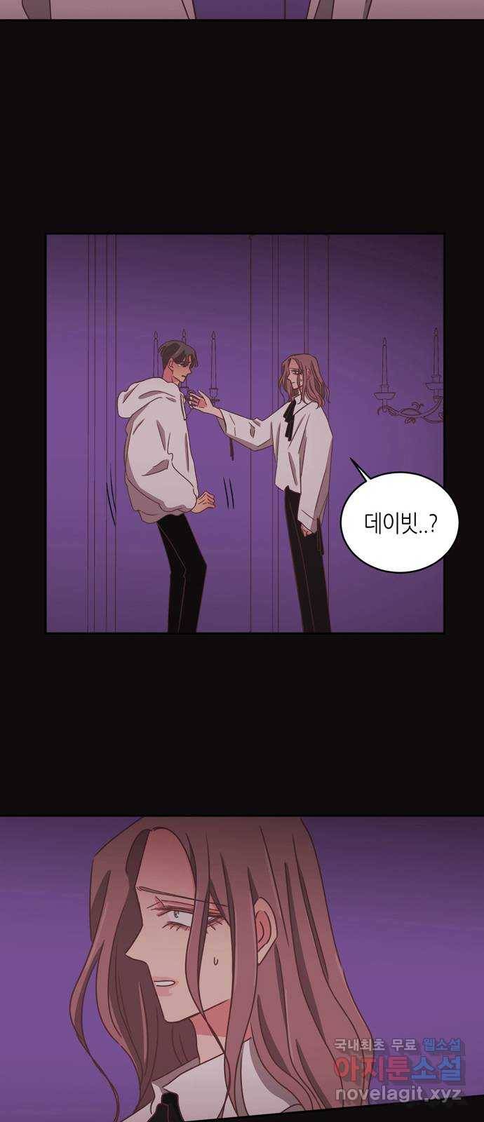 온실 속 화초 시즌2 21화 28