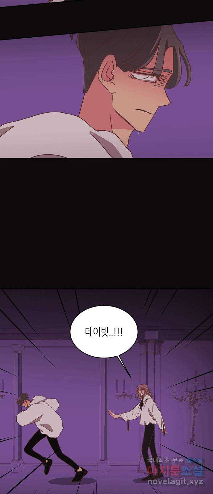 온실 속 화초 시즌2 21화 29