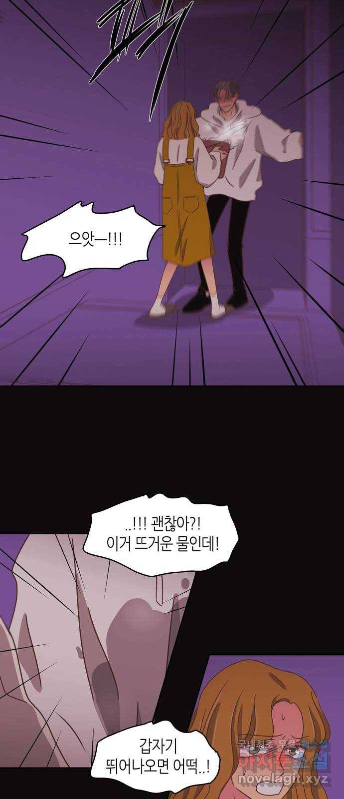 온실 속 화초 시즌2 21화 32