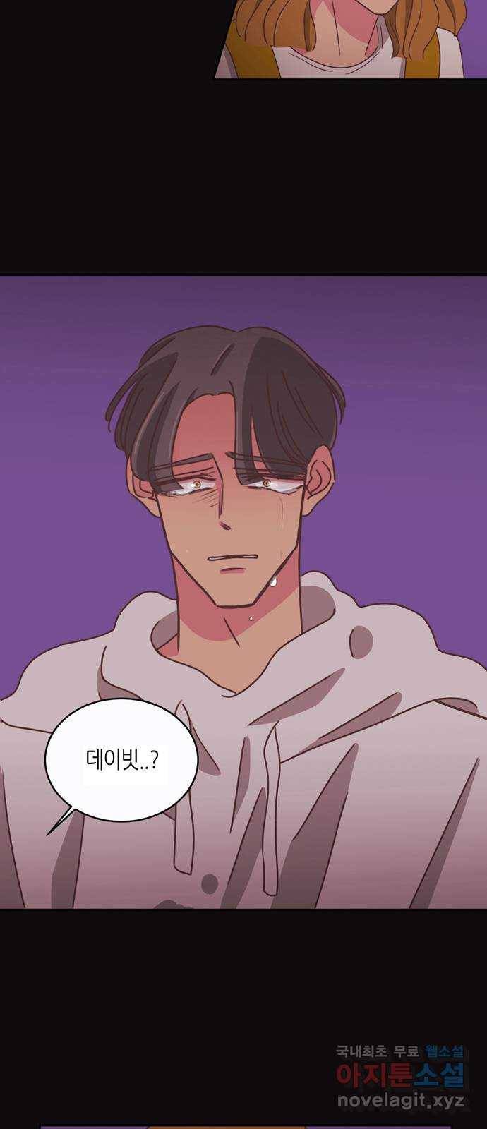 온실 속 화초 시즌2 21화 33