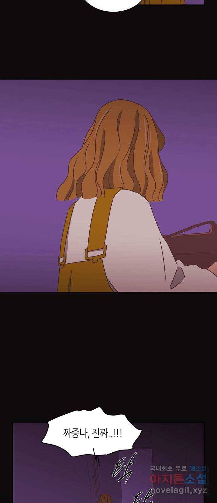 온실 속 화초 시즌2 21화 36