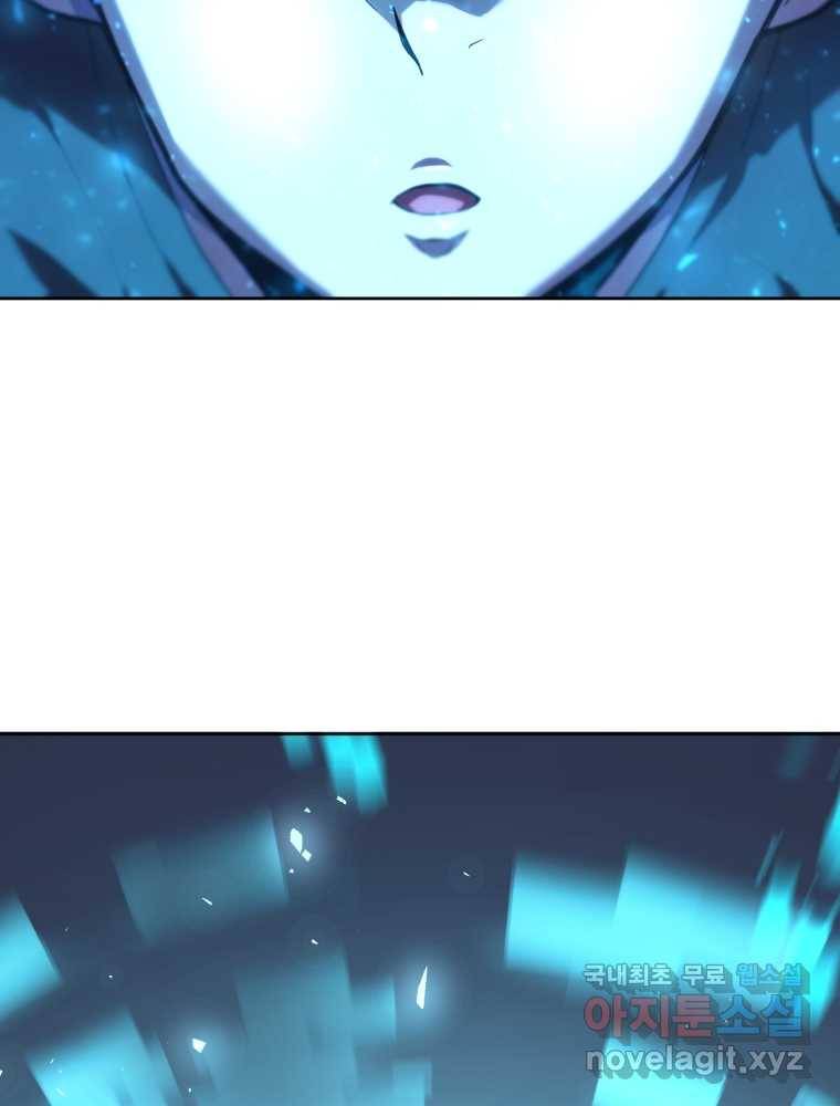 마운드 위의 절대자 2화 7