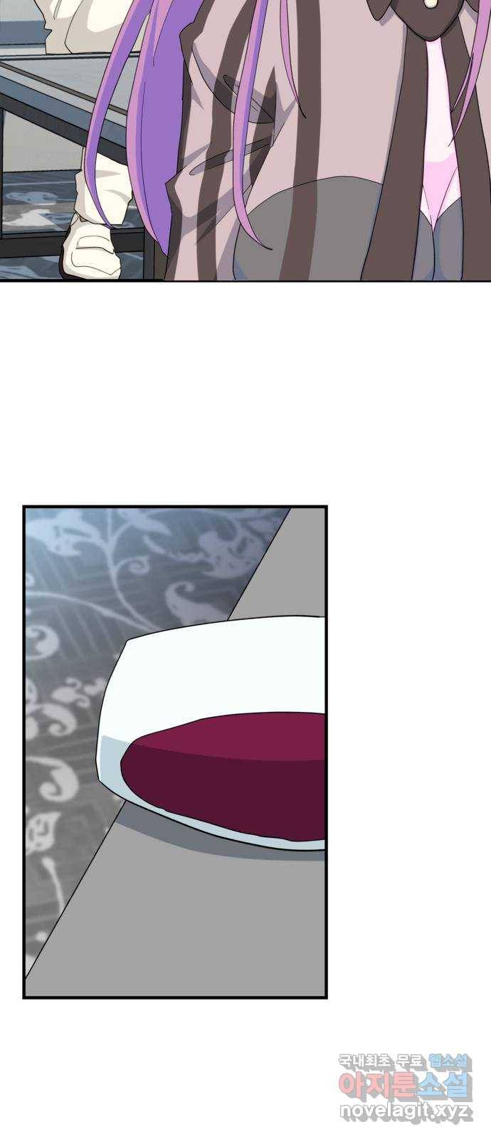폭탄주먹 변대장 54화 7