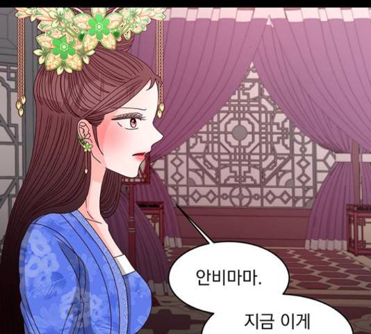 달의 요람 85화 2