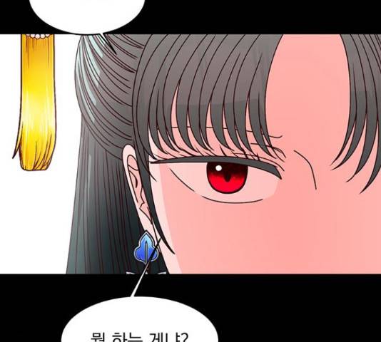 달의 요람 85화 12