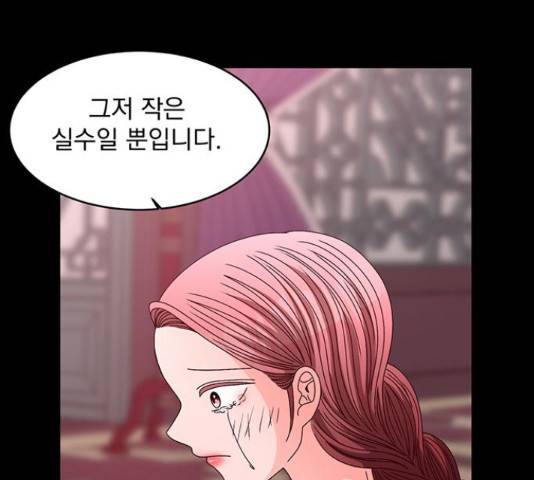 달의 요람 85화 26