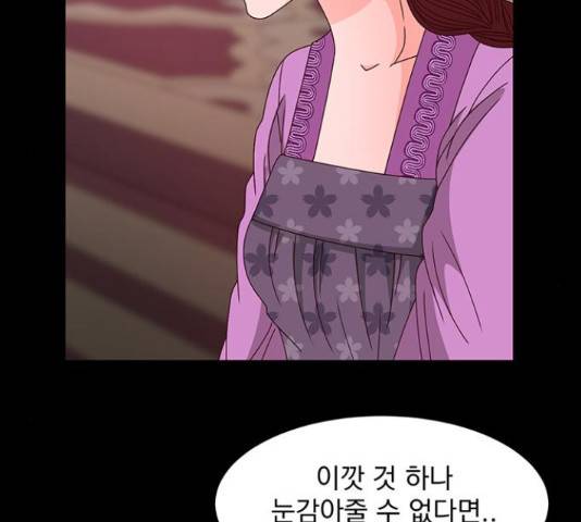 달의 요람 85화 27
