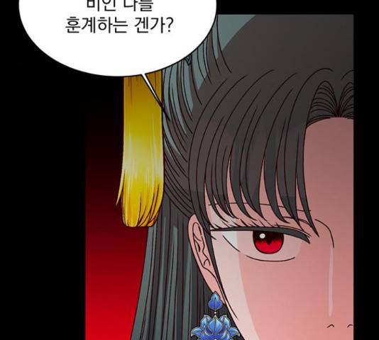 달의 요람 85화 31
