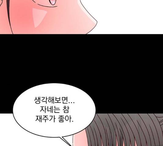 달의 요람 85화 40