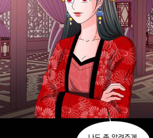 달의 요람 85화 43
