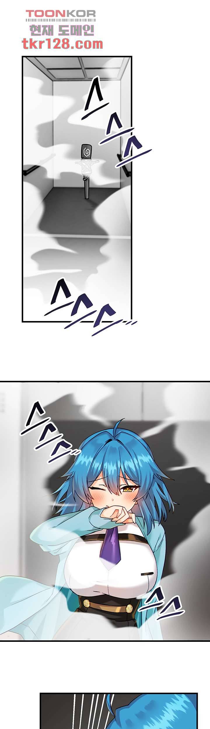 아카데미 야겜에 빙의했다 7화 3