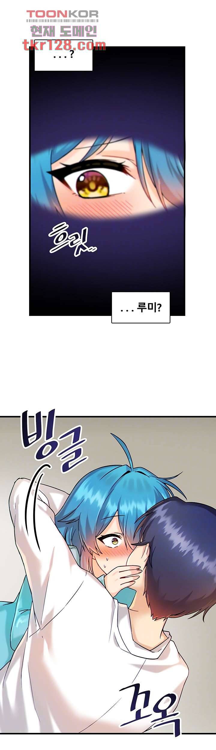 아카데미 야겜에 빙의했다 7화 9