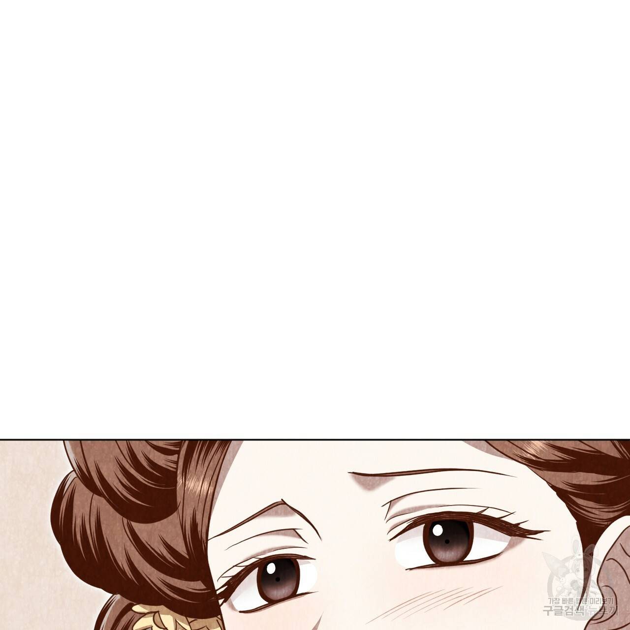 한양 다이어리 50화 32