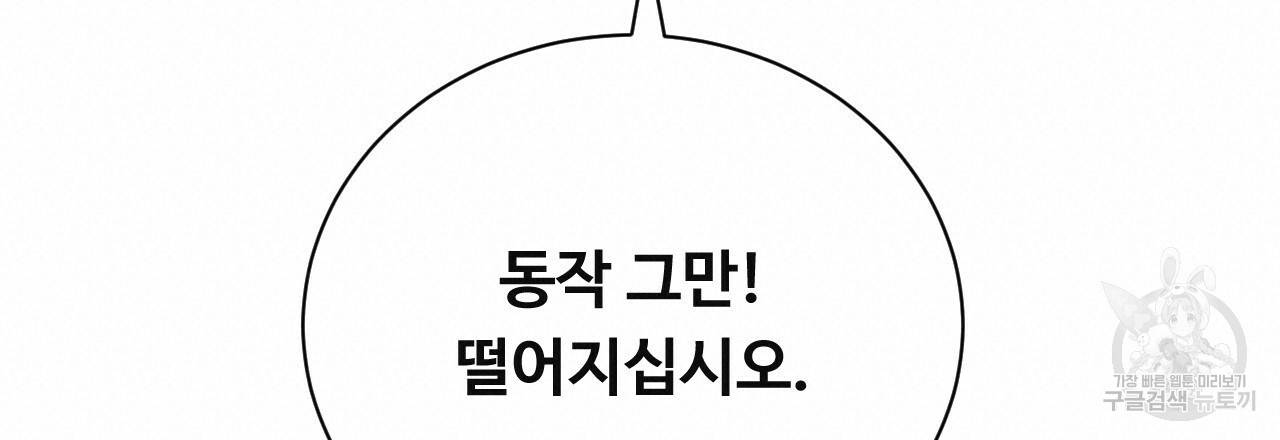 한양 다이어리 50화 60