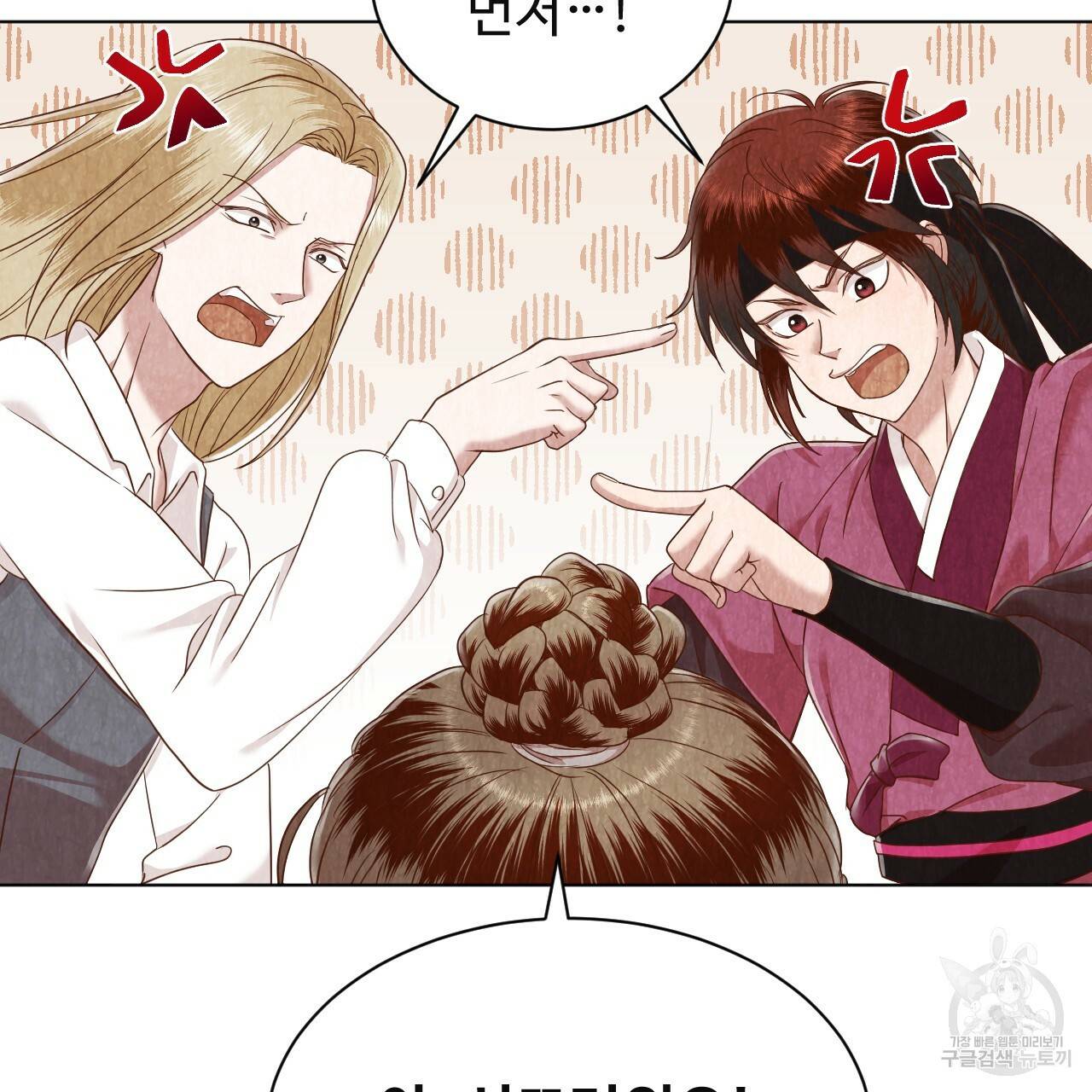 한양 다이어리 50화 65