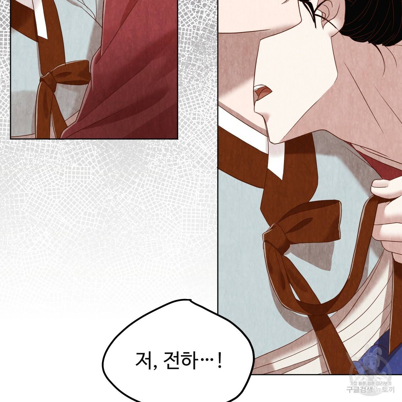 한양 다이어리 50화 89