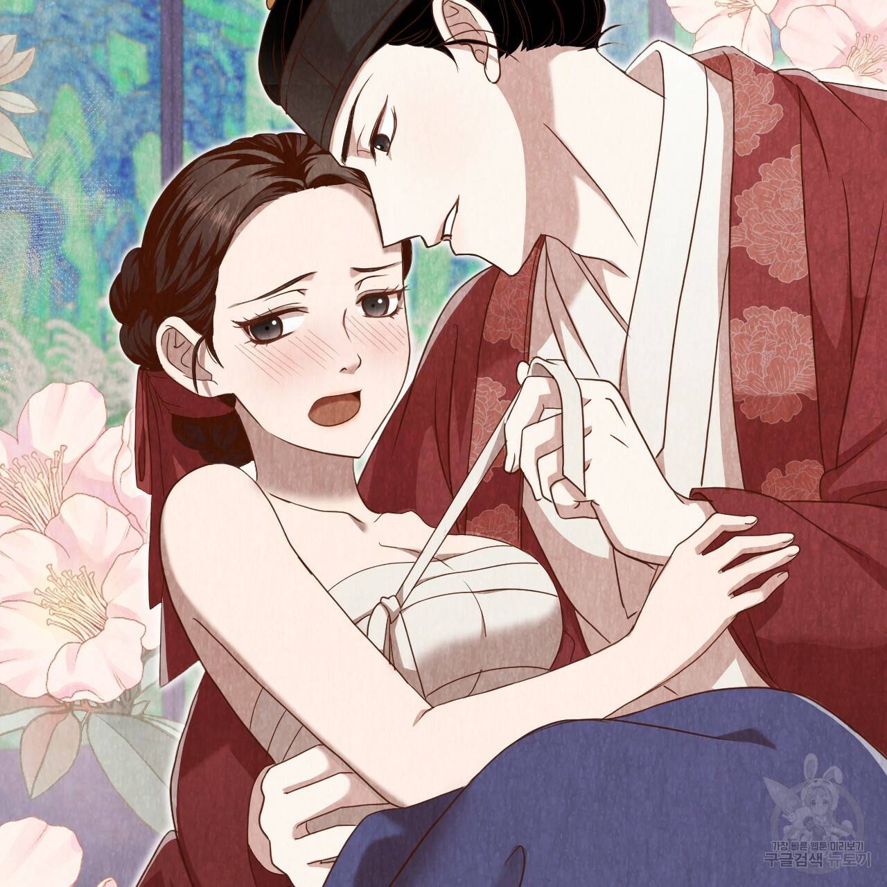 한양 다이어리 50화 95