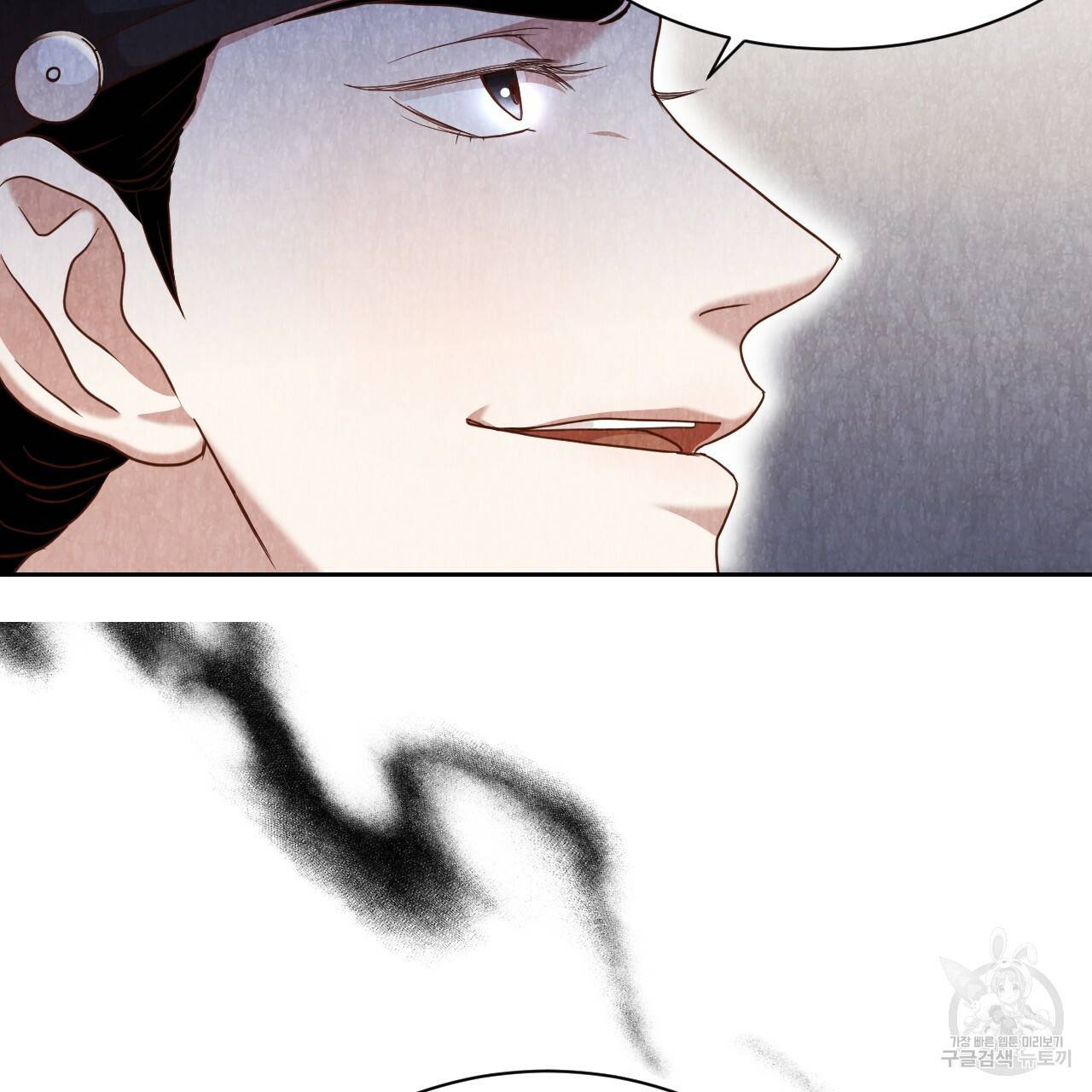한양 다이어리 50화 161
