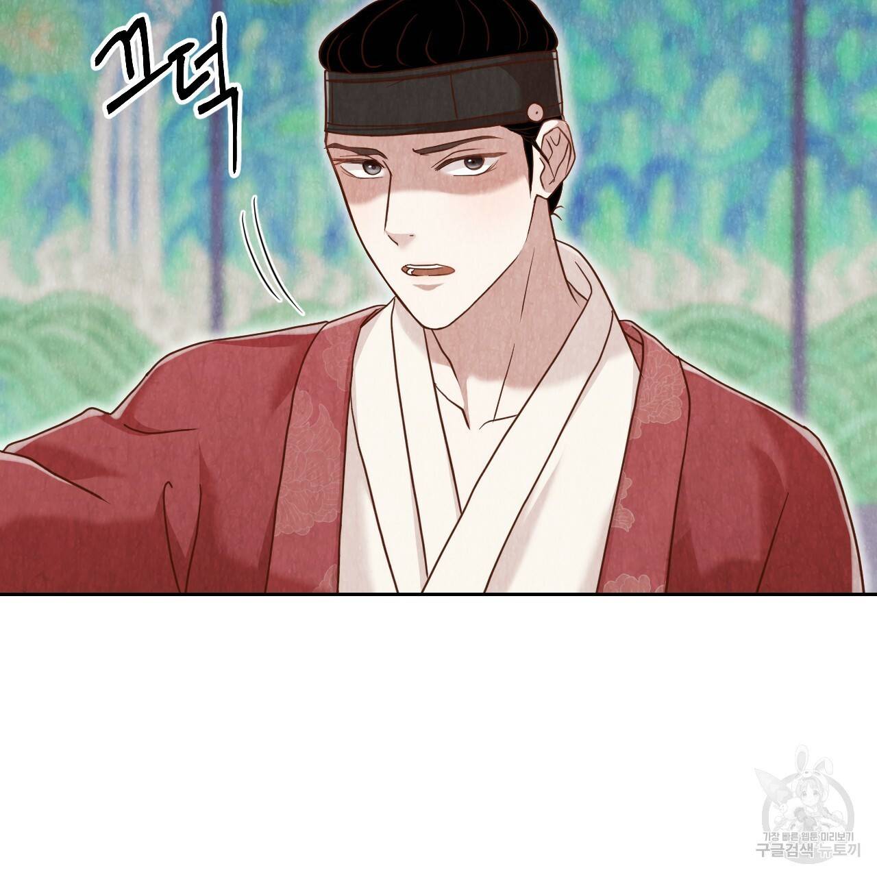 한양 다이어리 50화 175