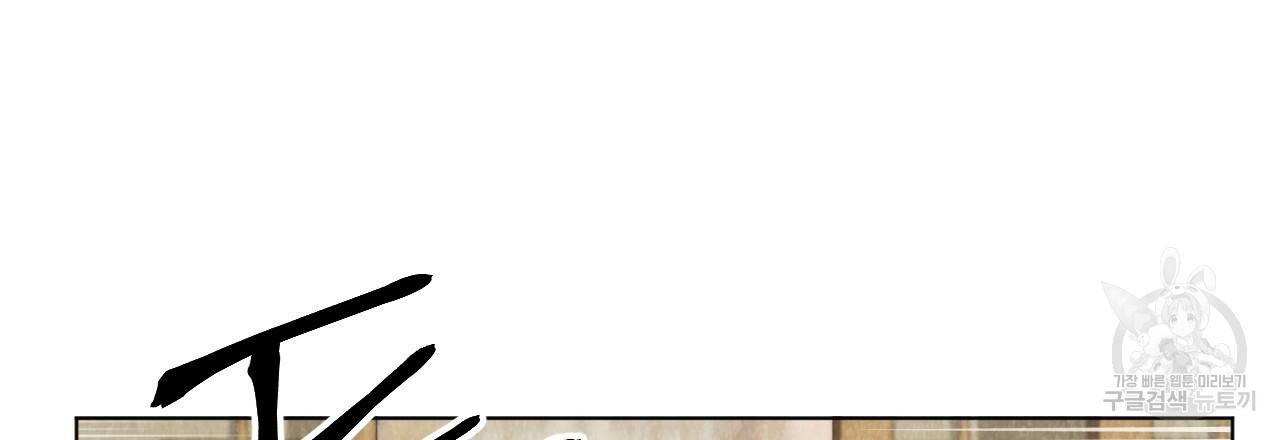 한양 다이어리 50화 195