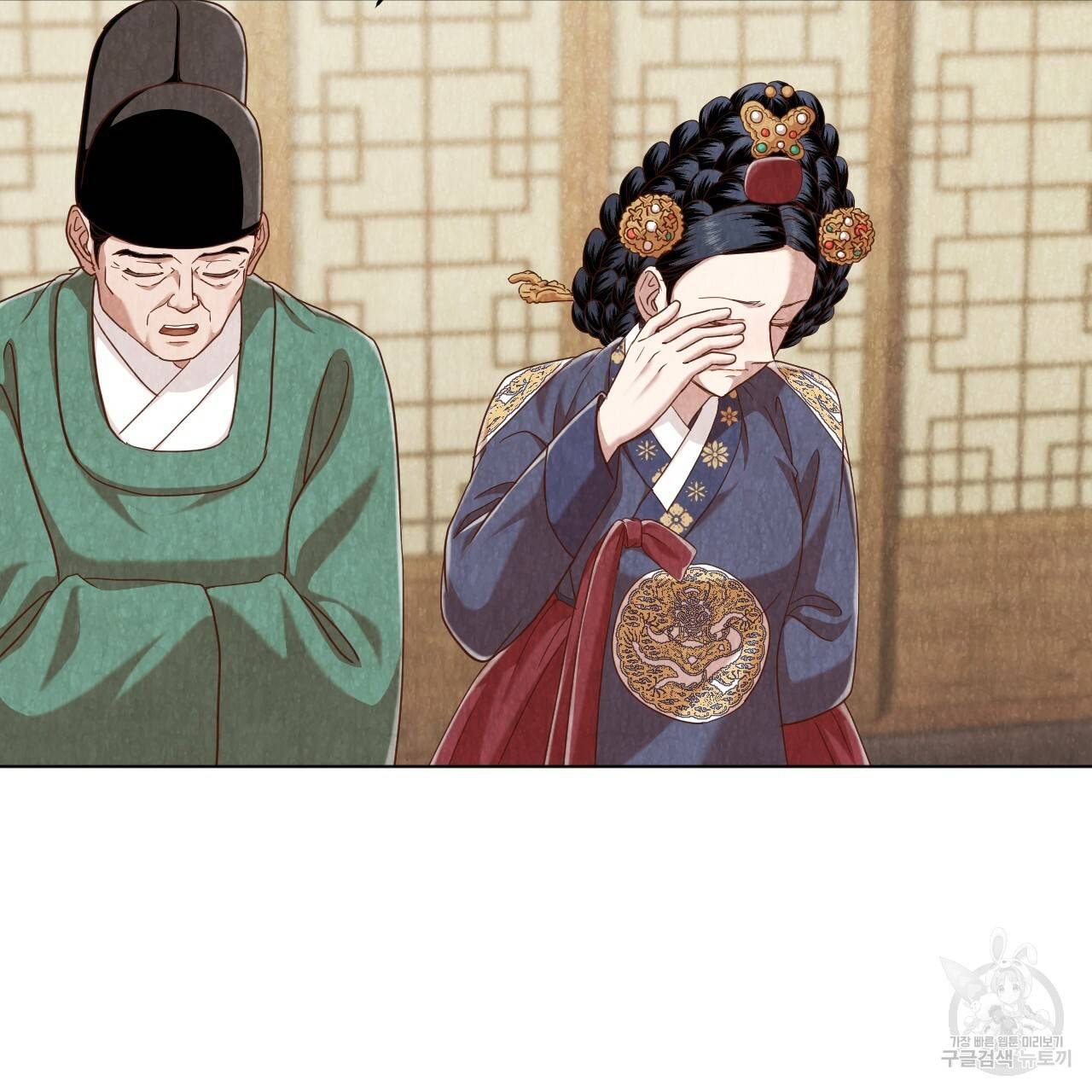 한양 다이어리 50화 197