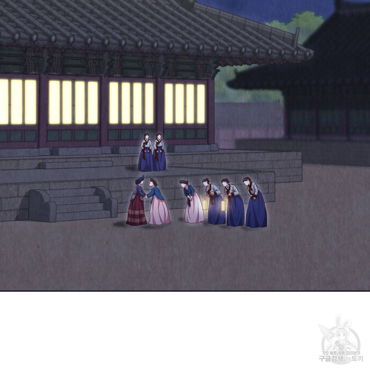 한양 다이어리 50화 211