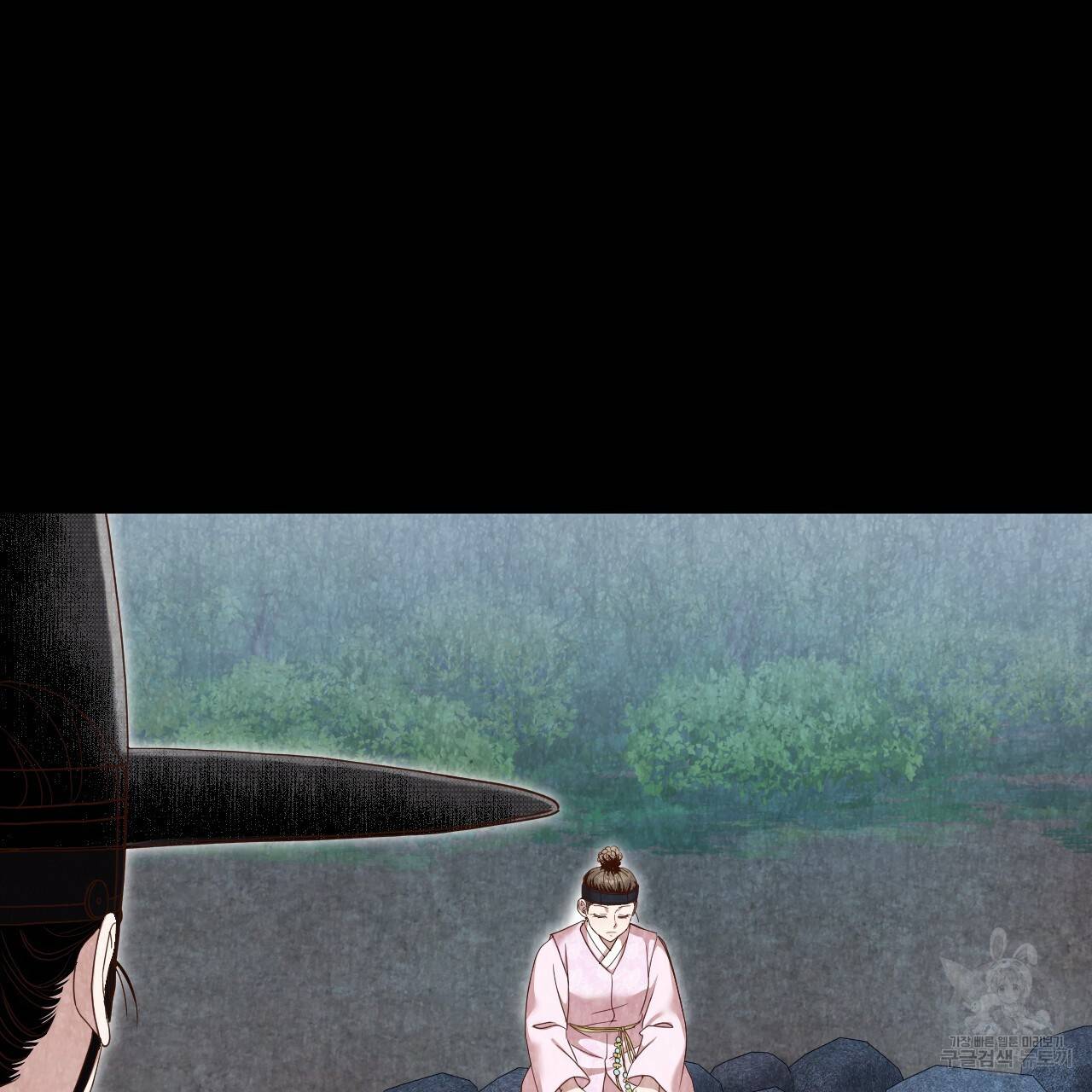 한양 다이어리 50화 259