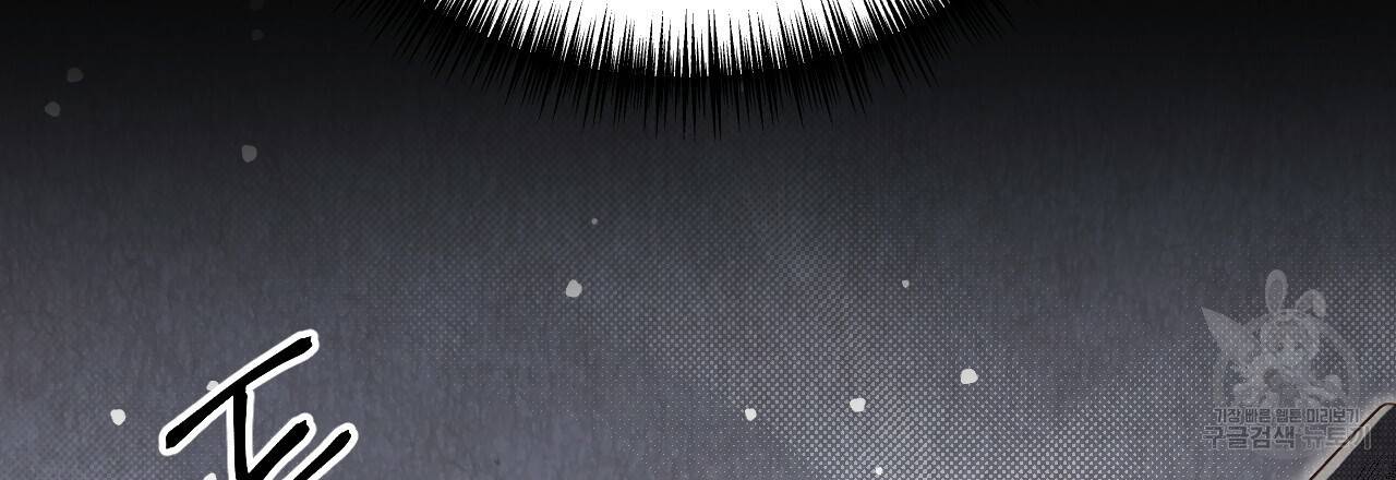 한양 다이어리 50화 261