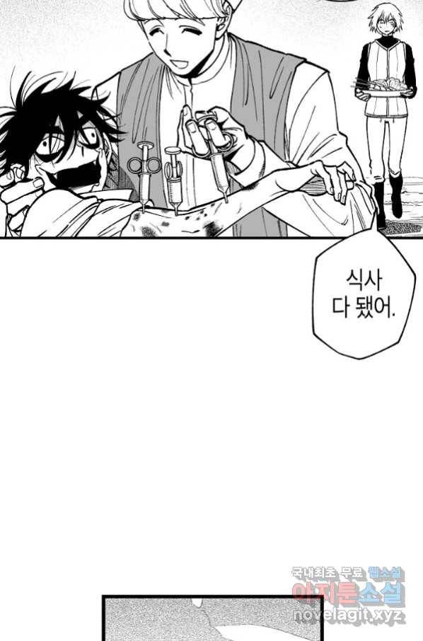 용의 귀로 80화 21