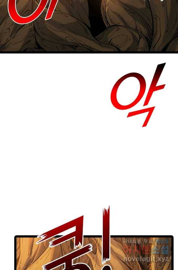 SSS급 영주로 회귀했다 27화 12