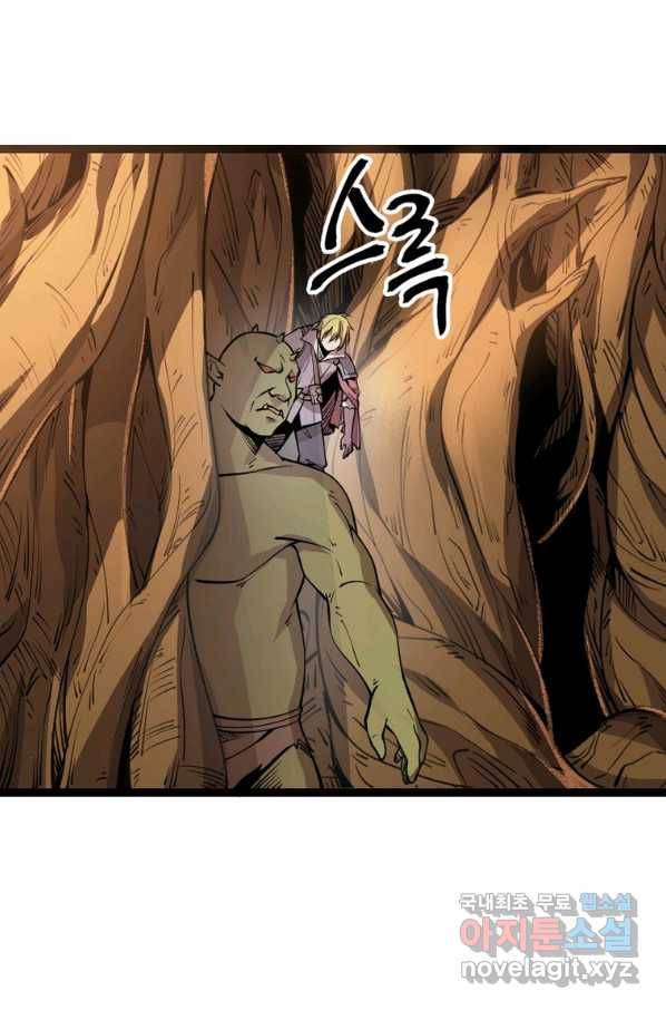 SSS급 영주로 회귀했다 27화 19