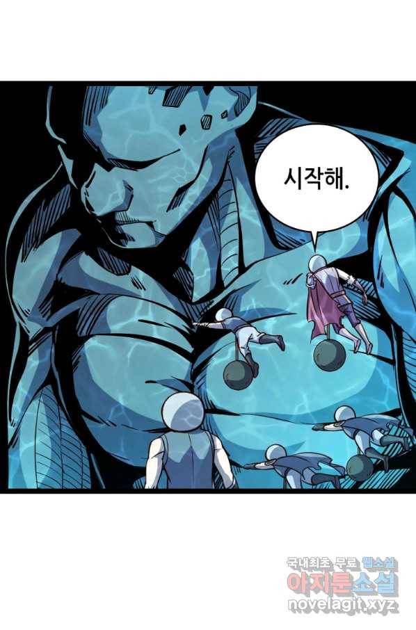 SSS급 영주로 회귀했다 27화 52