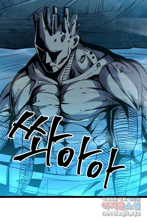 SSS급 영주로 회귀했다 27화 55
