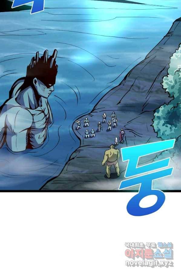 SSS급 영주로 회귀했다 27화 60