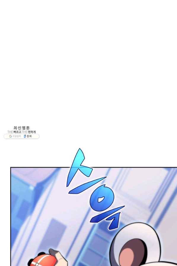 더 챌린저 48화 2