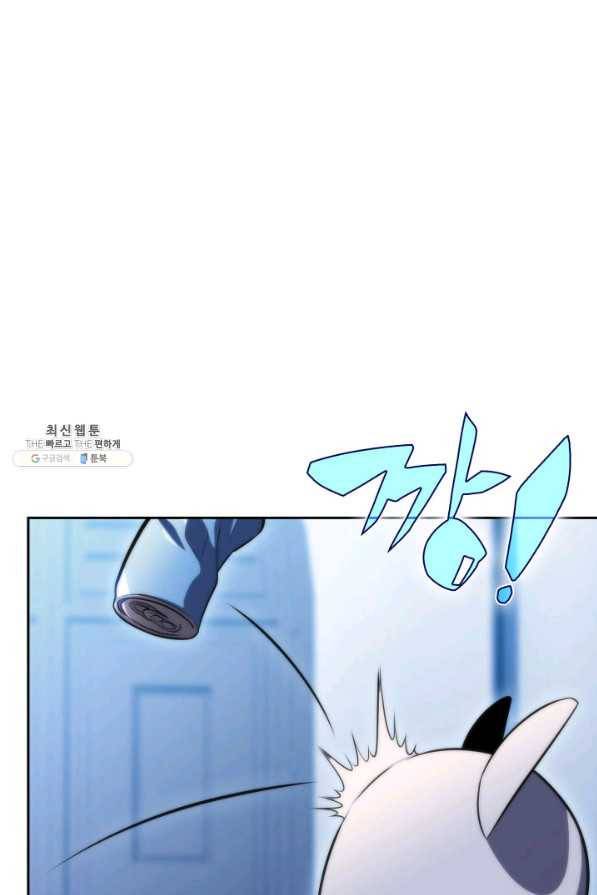 더 챌린저 48화 14