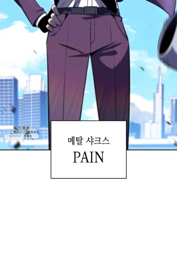 더 챌린저 48화 34