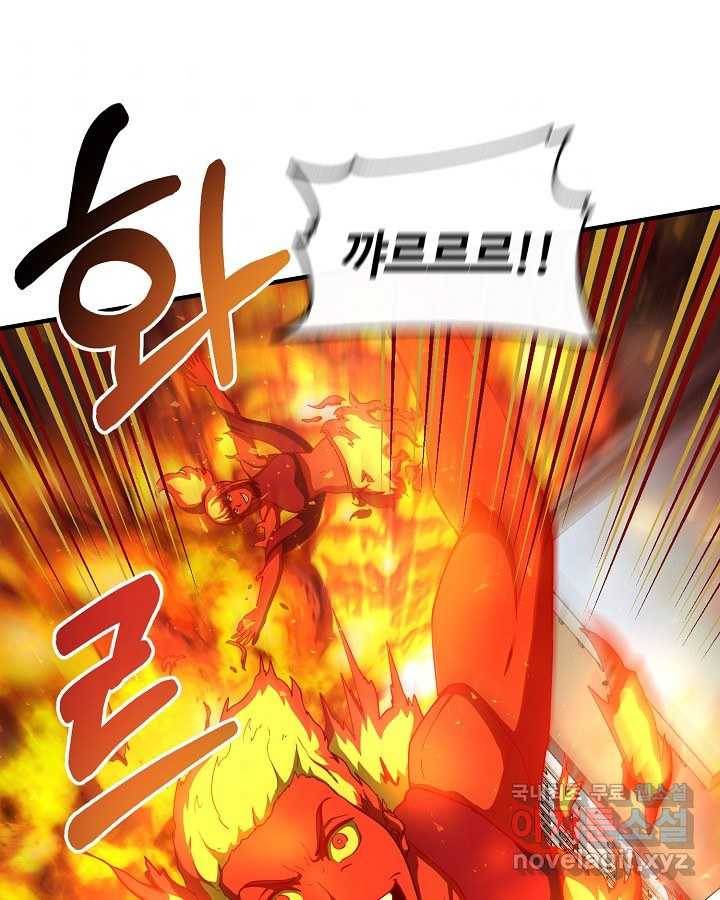 집 밖은 위험해 60화 32