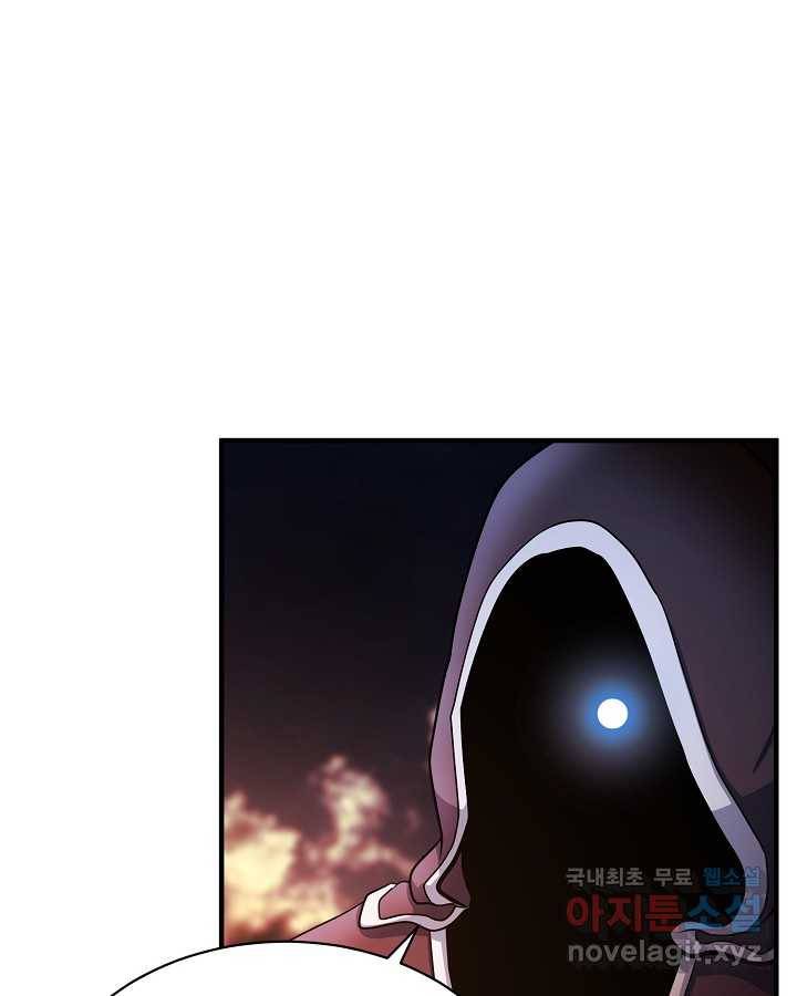 집 밖은 위험해 60화 36