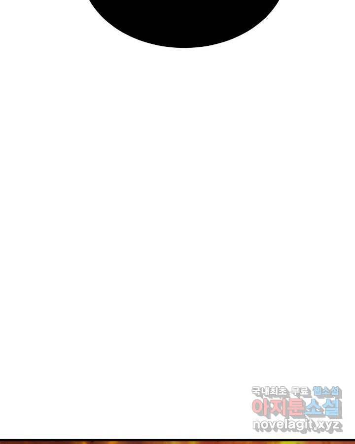 집 밖은 위험해 60화 39