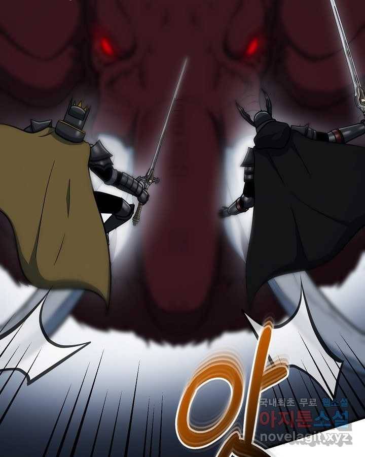 집 밖은 위험해 60화 112