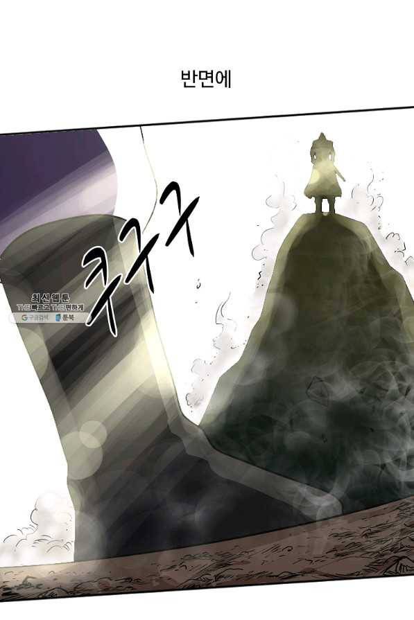 전왕 48화 12