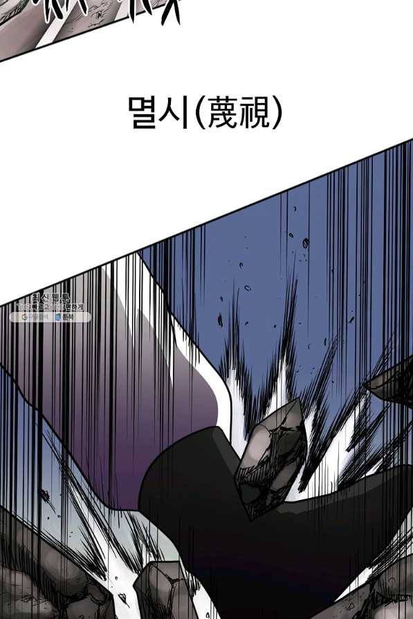 전왕 48화 14
