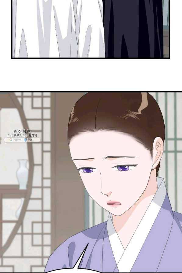 화홍 2부 120화 13