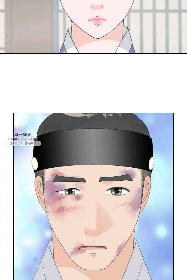 화홍 2부 120화 20