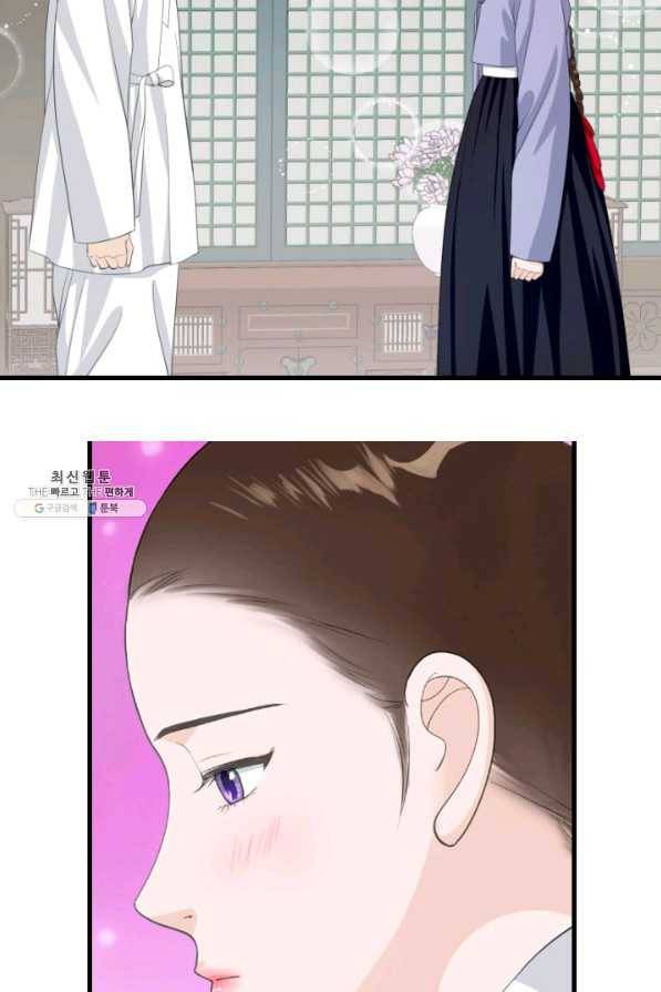 화홍 2부 120화 22